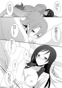(C87) [434 Not Found (isya)] Cure Assort 3 (Dokidoki! PreCure, Suite PreCure, HeartCatch PreCure!)