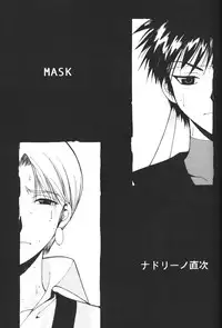 [NADORINDOU (Kinokonokko)] Nadoriino Koufuku Ron (King of Fighters, Love Hina)