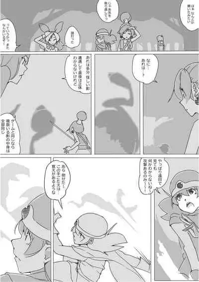 [Akimbo] Isekai Dorakue 3 (FC-ban)