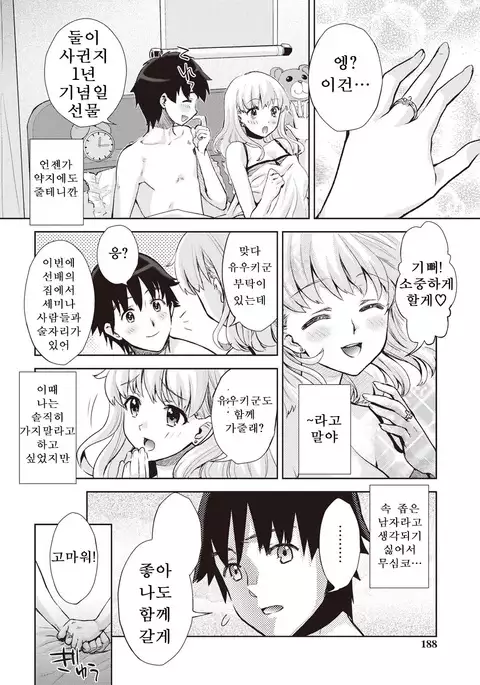 Datenshi