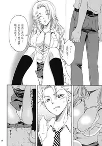 [Kurione-sha (YU-RI)] Rangiku Soushuuhen (Bleach) [Digital]