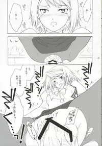 (C69) [Purin Yokochou (Ouka Sushi)] Ippatsu! Gyakutenman (Gyakuten Saiban)