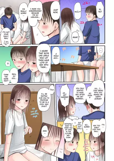 Kimi ni Sawareru Shiawase