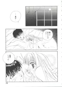 [Anthology] Girl's Parade 99 Cut 7 (Various)