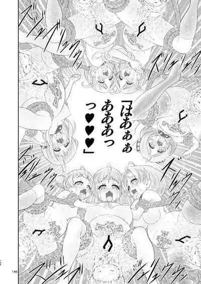 Hoshi Asobi 1+2 DL ban