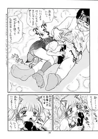 [Imakaya (Imaka Hideki)] Mumou wa Fumou