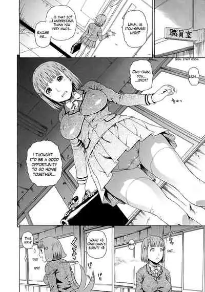 [Dakouin Saburou] 2-nen F-gumi Zenin Seikou [English] [Mikakunin+Amoskandy]