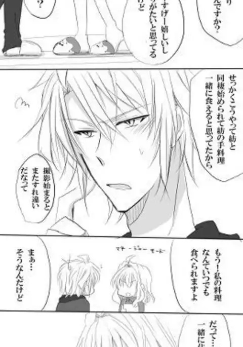 Raku 紡 Raku ga ki 19