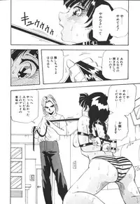 [Yukimino Yukio] Kimi no Kimagure