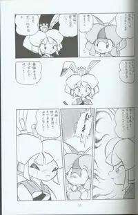 (C46) [Group 601 (Various)] Cattou Ninden Teyandee Ryou (Samurai Pizza Cats)