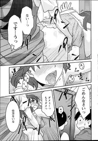 [Yanagi Masashi] My Life as a Toy Ch.01-10 (Complete)