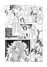 [excess m (zzinzinz)] Oneshota Yakyuu Hen [Digital]