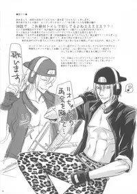 (C79) [More & More (Taka Sena)] Kizuato (Arago)