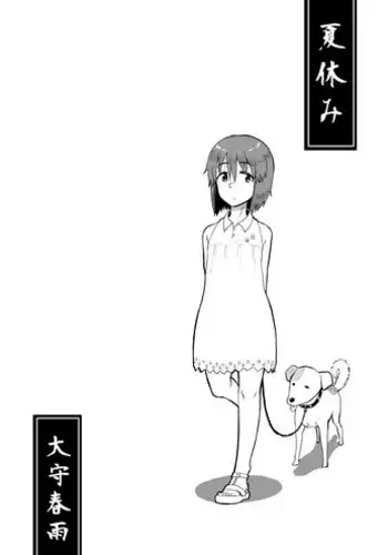 [28_works (Oomori Harusame)] Natsuyasumi [English] =LWB= [Digital]