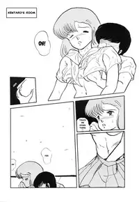 (C39) [project sunshine] Sisters [English](Excerpt: Maison Ikkoku)[MisterJ167]