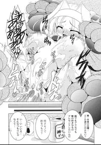 [Raven] Aiken Musume Kansatsu Nikki