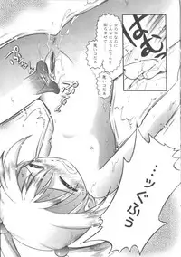 [Anthology] Hinakan 2