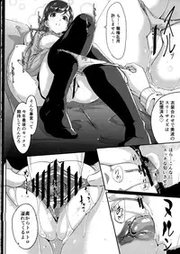 (C89) [telomereNA (Gustav)] shokken ranyou yurushimasen (THE IDOLM@STER CINDERELLA GIRLS)