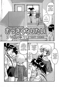 [Hindenburg] Ninshin Shichau - Become Pregnant Ch. 1-14 [English] [Januz]