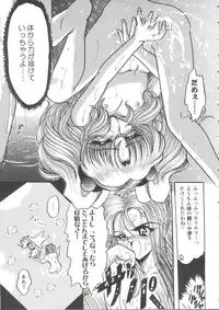 [Anthology] Girl's Parade 99 Cut 7 (Various)