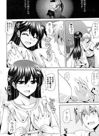 [Anthology] Doki ga Mune Mune Chichimusume