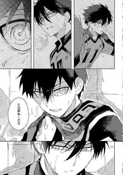 Seishun-tte Donna Aji？