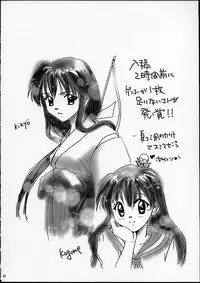 [Shiitake (Mugi)] NAGAYA room 001 (Inuyasha)