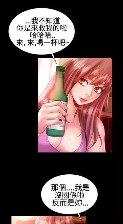 粉紅報告書 1-41