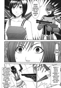 [Crimson Comics (Crimson)] Tenmou Kaikai Sonishite Morasazu | Heaven's Net Has Large Meshes, But Nothing Escapes (Final Fantasy VII: Dirge of Cerberus) [English] [Kizlan]