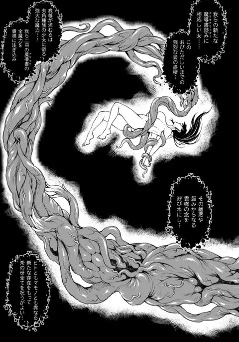 COMIC Unreal 2016-06 Vol. 61 10th Anniversary Bonus Contents DVD