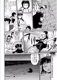 [Manabe Jouji] Kaseifu wa Mama Ch.1-12