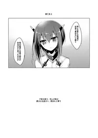 [FRAC (Motomiya Mitsuki)] KanColle Soushuuhen (Kantai Collection -KanColle-) [Digital]