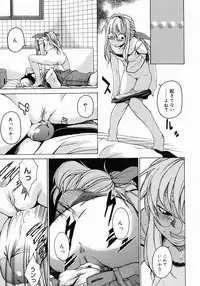 [Takemura Sesshu] Take On Me