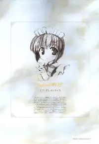 Yoake Mae Yori Ruri Iro Na ( Crescent Love ) Perfect Visual Book