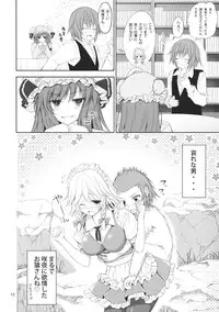 (Reitaisai 11) [Atariya Kyoushitsu (Mokumokuren)] Sakuya x OneShota (Touhou Project)