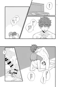 (HaruCC21) [Phlodexy (Yamano)] Hirottekudasai (High☆Speed! -Free! Starting Days-)