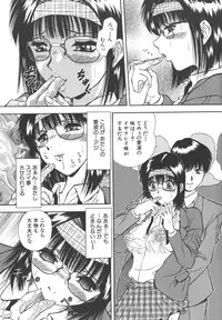 [Iio Tetsuaki] Namida - Tears of Humiliation