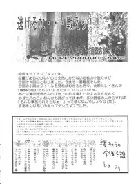 [INFINITY-FORCE (Various)] Digitama 04 FRONTIER (Digimon Tamers, Digimon Frontier)