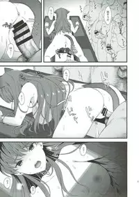 (C93) [Yamada Ichizoku. (Mokyu, Fukurokouji)] Senshi Sensei (Kirakira PreCure a la Mode)