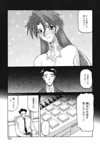 [Sanbun Kyoden] Suna no Kusari 2 [Digital]