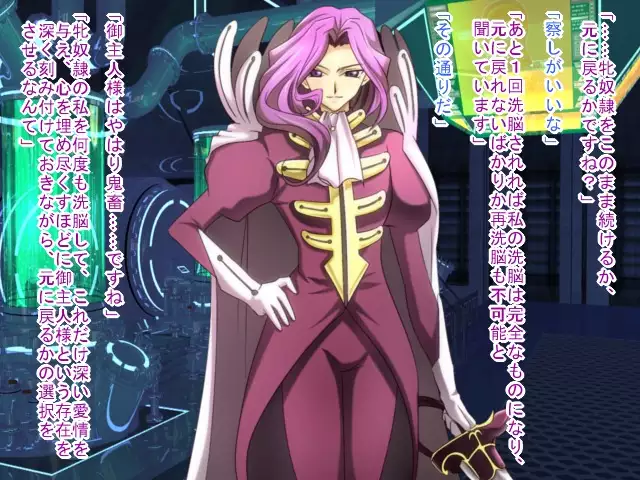 Saimin Nyotei Shirīzu ~ Saimin Nyotei