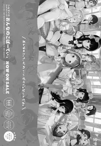 COMIC Anthurium 2017-12 [Digital]