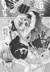 COMIC Megastore 2012-06