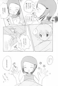 (C59) [Cheese-iri Kamaboko-dou (Mako Cube)] Hikari Mania (Digimon Adventure 02)