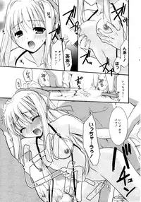 Manga Bangaichi 2006-10