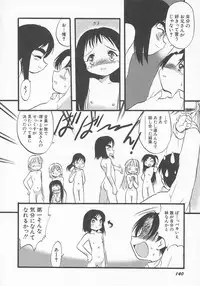 Hin-nyu v11 - Hin-nyu Kyouiku