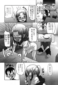 Comic LO 2006-08 Vol. 29