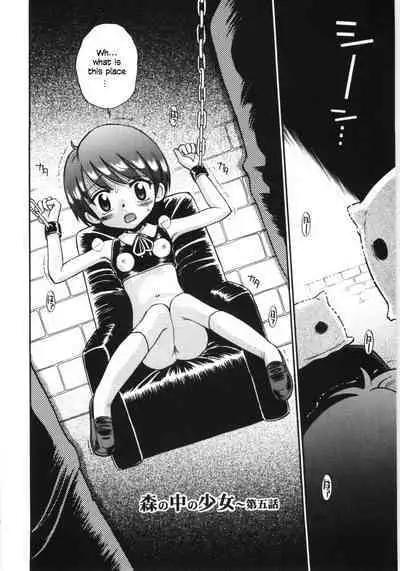 Mori no Naka no Shoujo | Girl in the forest