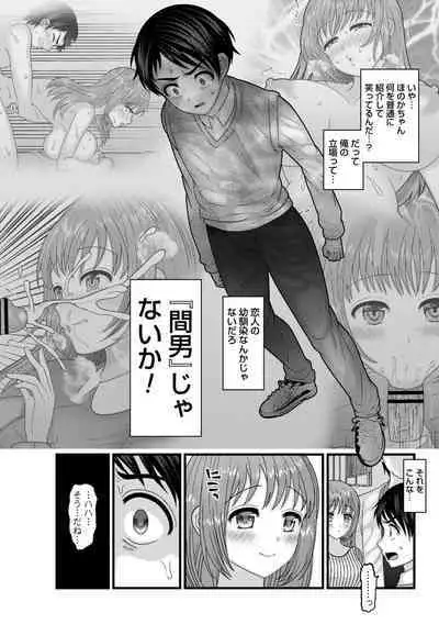 comic Trigger vol.07
