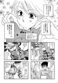 (C77) [Liliya (Ri-Ru-)] Good Job!